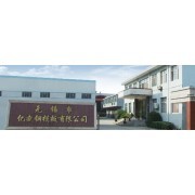 无锡市亿盛钢模板