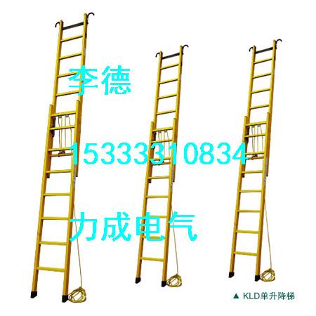 铁路维管施工必备 河北厂家供应的玻璃钢绝缘人字梯价格与选购指南