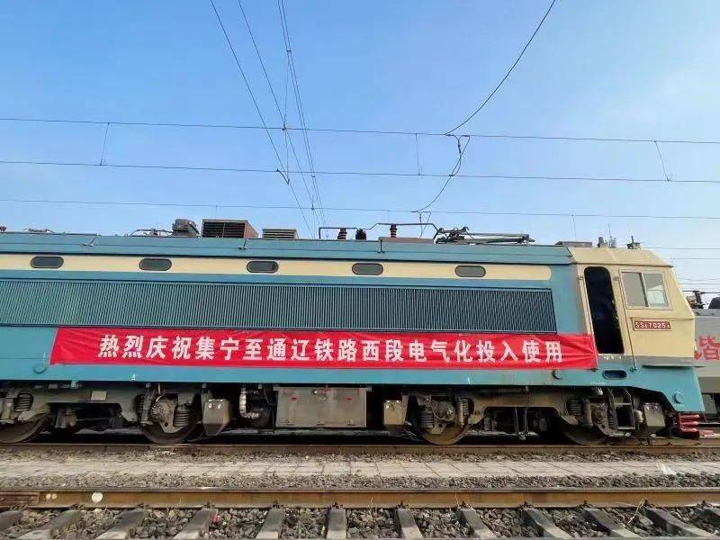 钢铁巨龙焕新记 内蒙古这条铁路迈入电气化时代，铁路专用测量如何保驾护航？